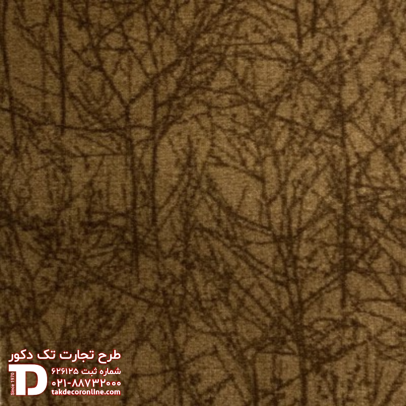 موکت رول مدل صنوبر