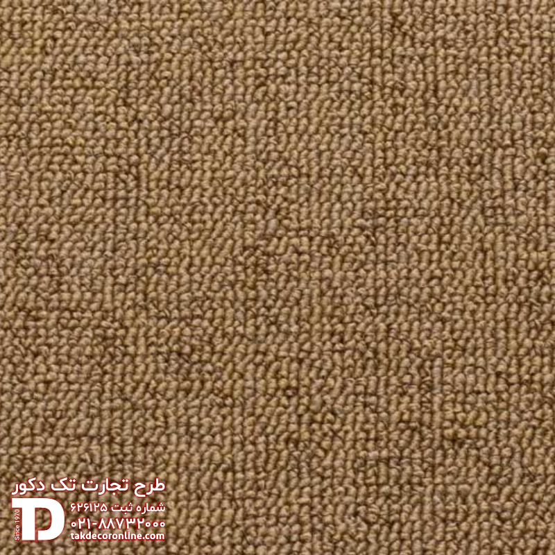 موکت رول مدل پونه