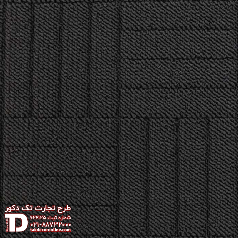 موکت رول مدل ساج