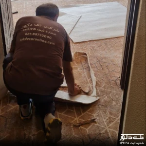 پروژه موکت هتل گامبرون (21).jpg