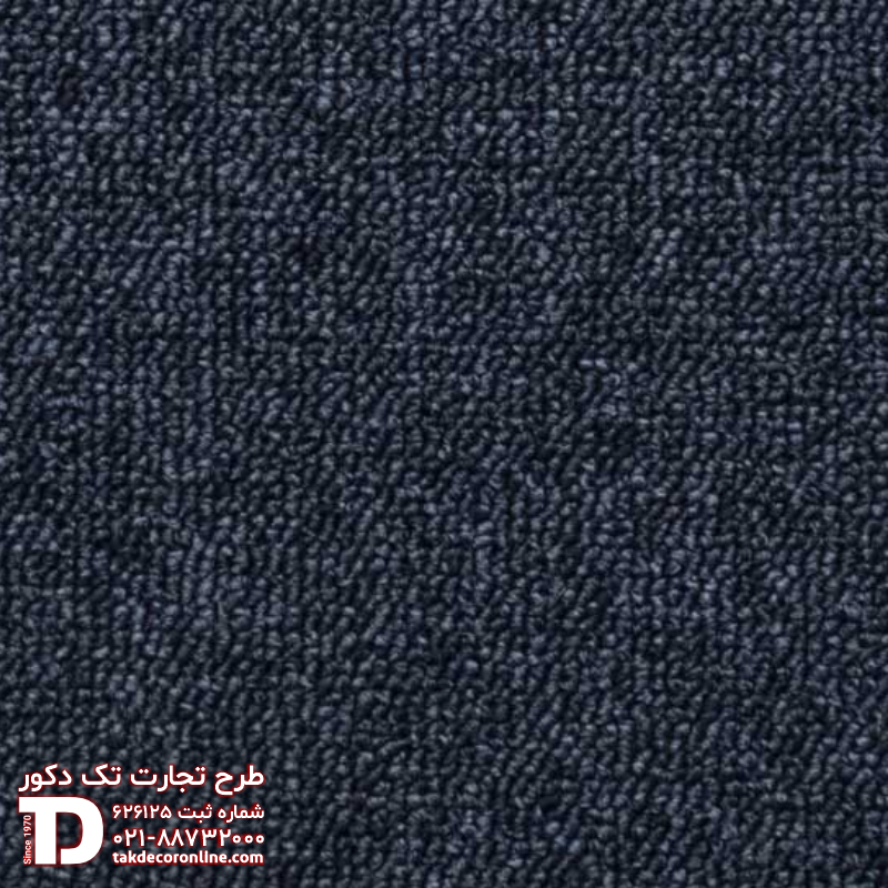 موکت رول مدل پونه