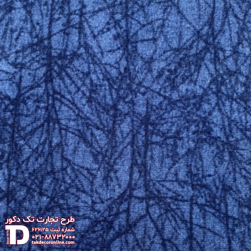 موکت رول مدل صنوبر