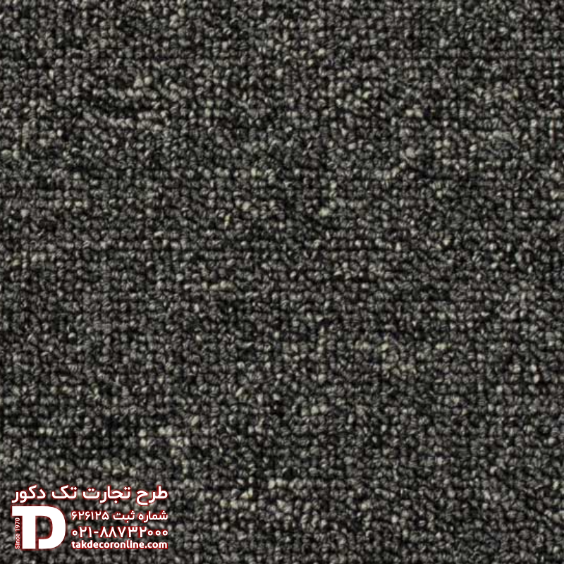 موکت رول مدل پونه