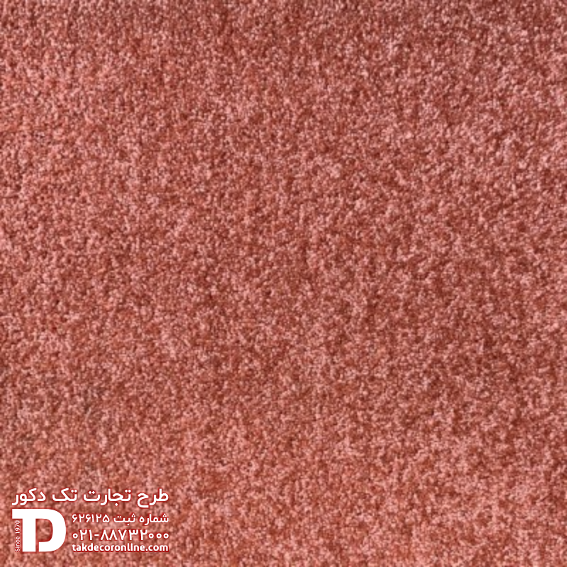 یاسمن کد 8464.png