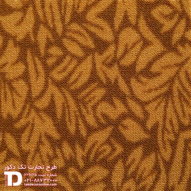 سایه کد 5419.png