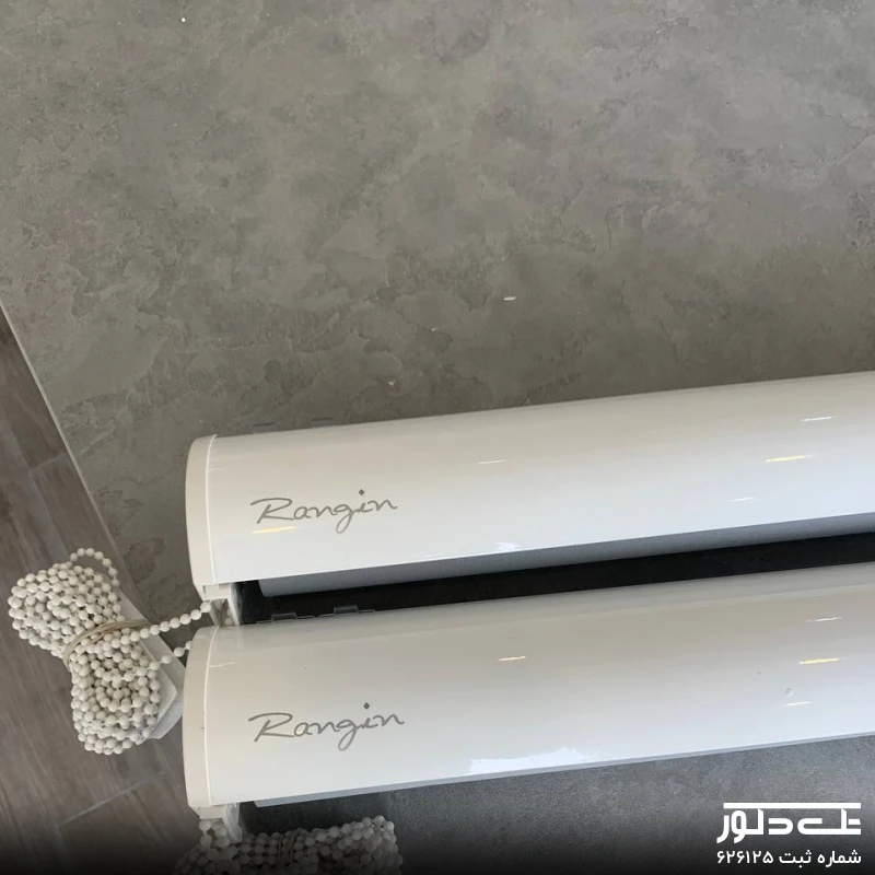 نصب پرده شید رنگین (12).jpg