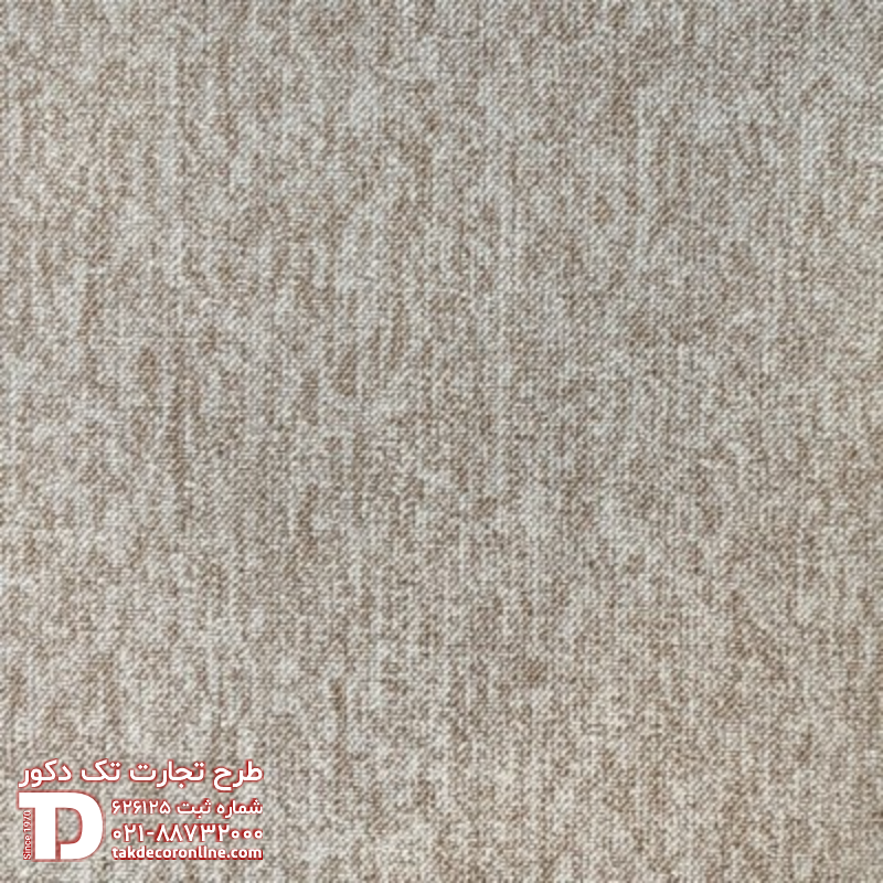 موکت رول مدل شبنم