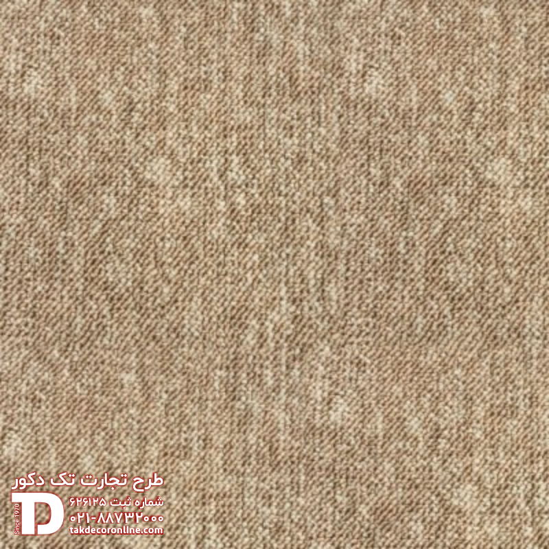 موکت رول مدل شبنم