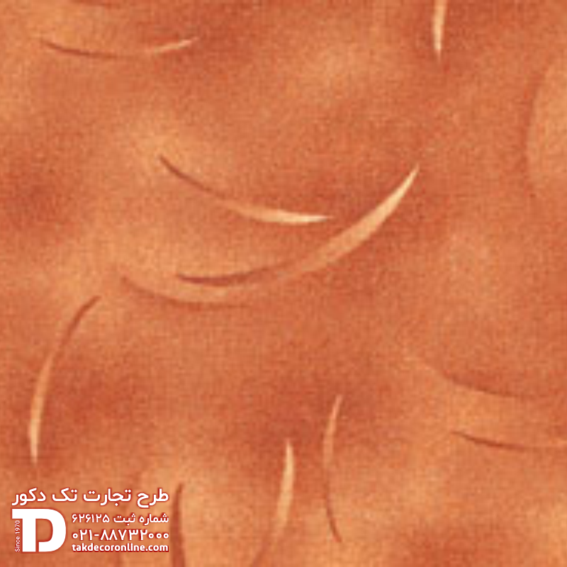 موکت رول مدل خزان