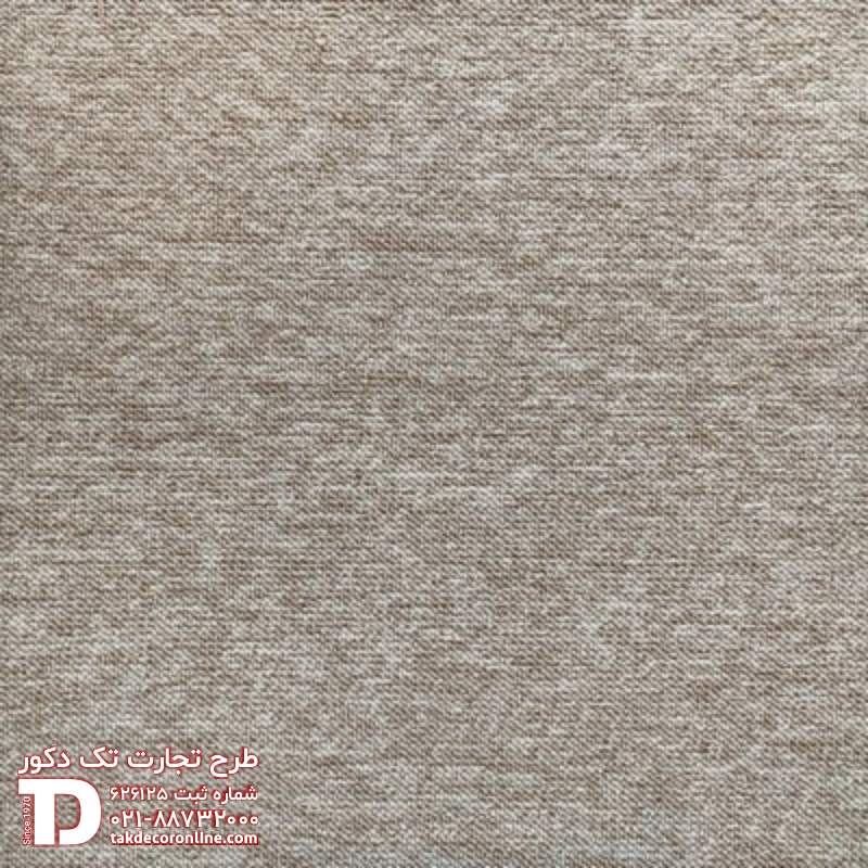 شبنم کد 5875.png