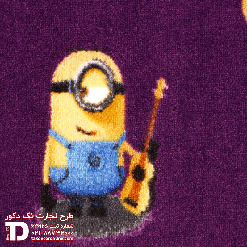 موکت رول مدل مینیون