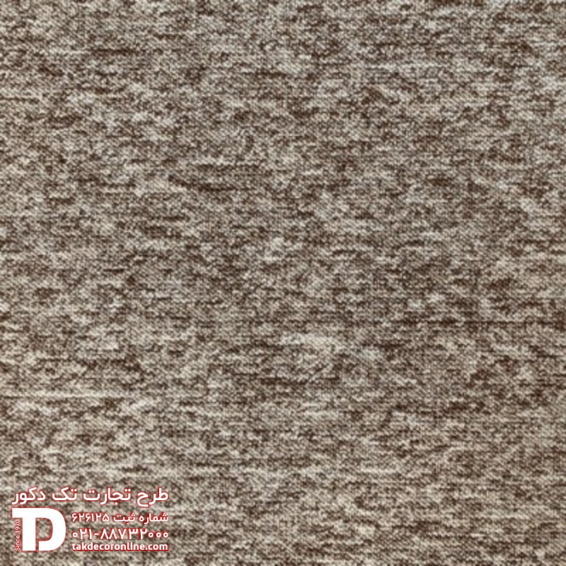 موکت رول مدل شبنم