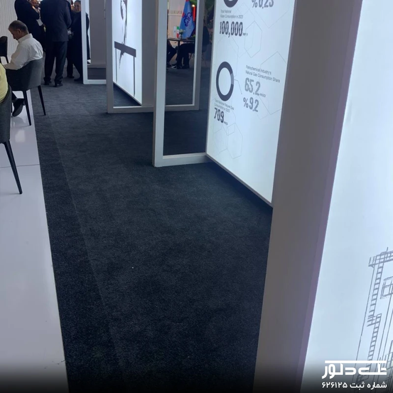 نمایشگاه نفت _ اردیبهشت _1404 (10).jpg