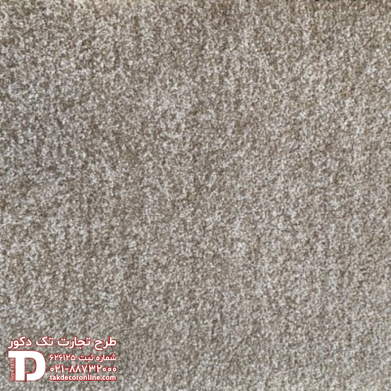 موکت رول مدل یاسمن