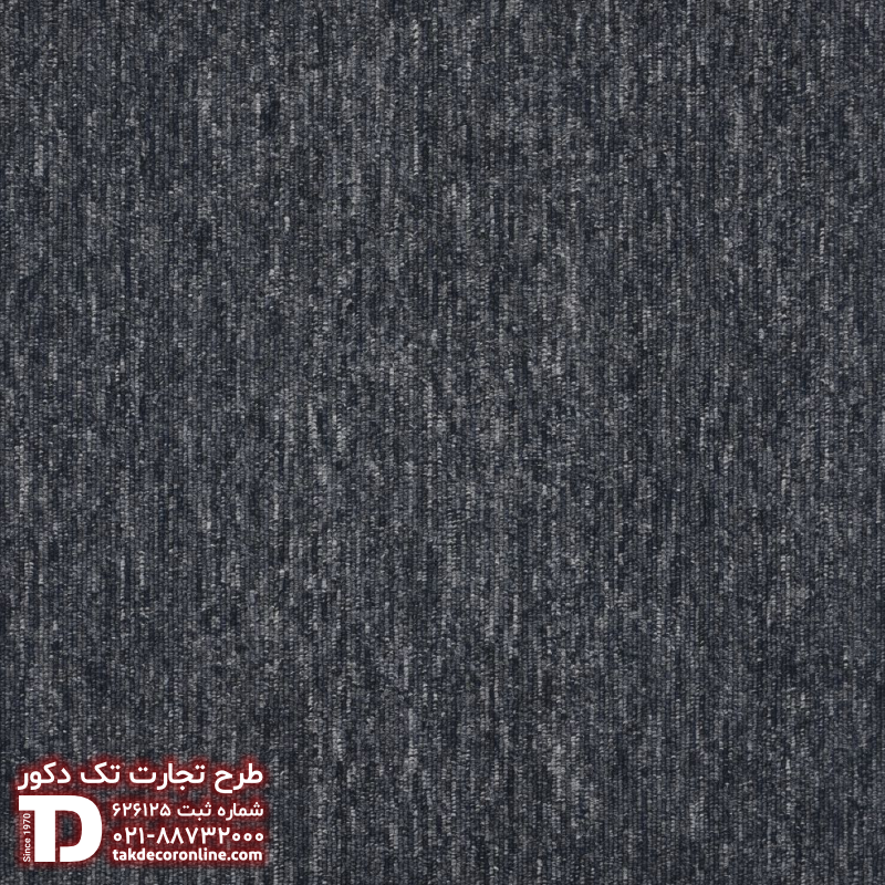 موکت تایل سامور