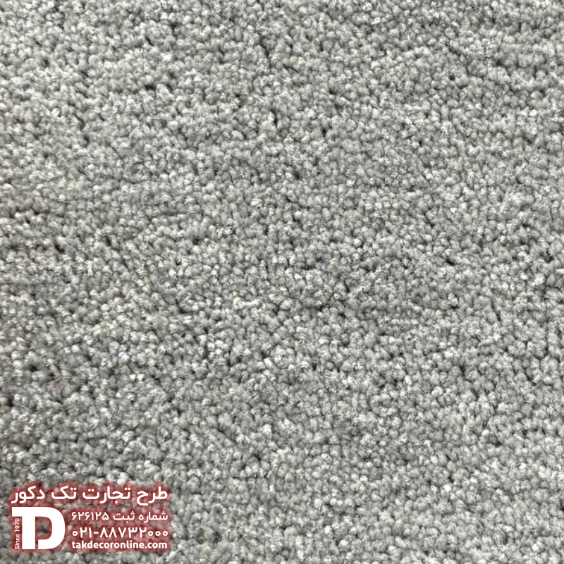 موکت مینیمال آرام