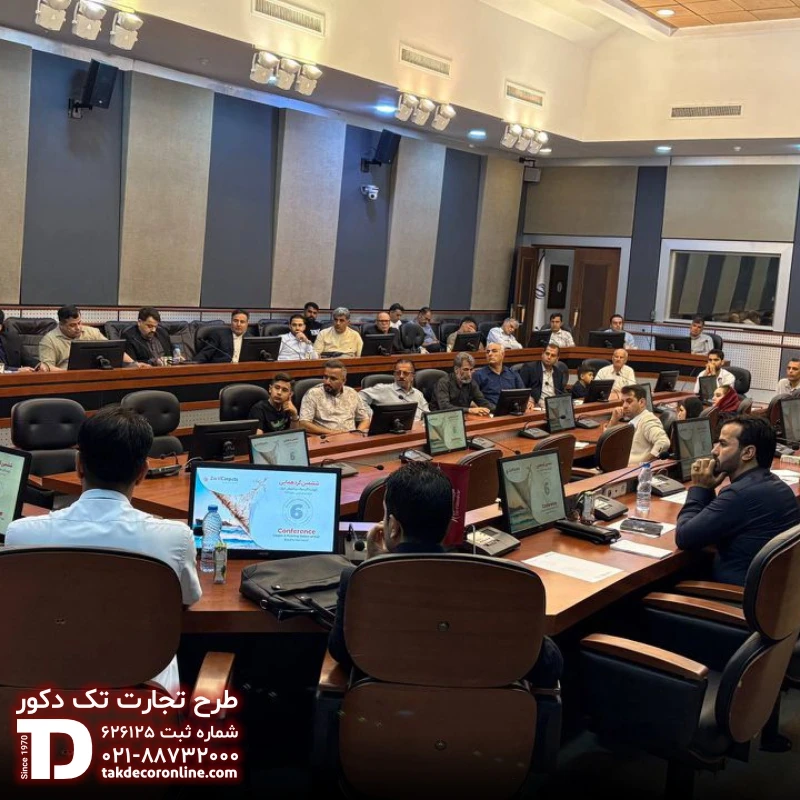 همایش ظریف مصور 3.jpg