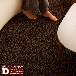 موکت اسپرت پالس