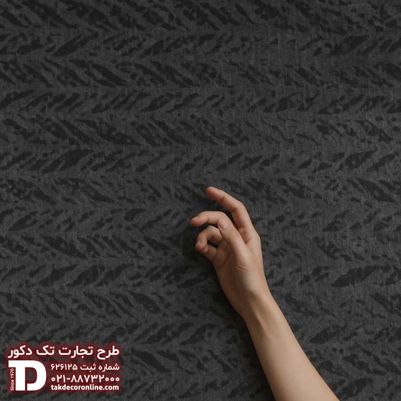 موکت کلاسیک آتن