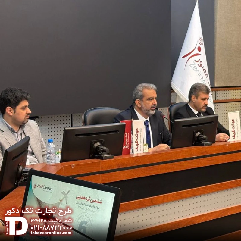 همایش ظریف مصور 9.jpg