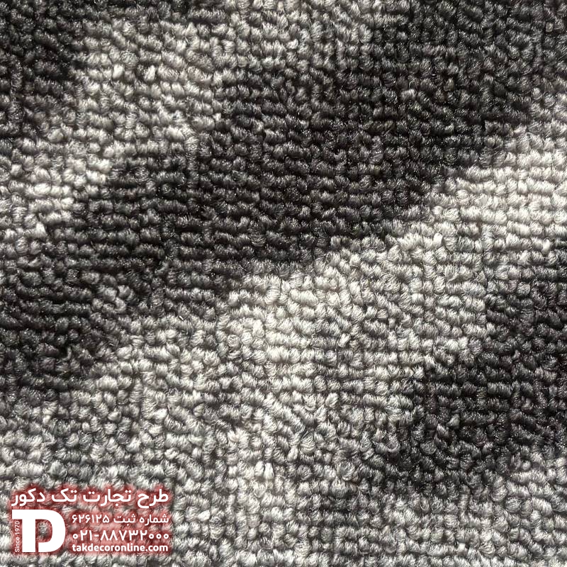 موکت کلاسیک آتن