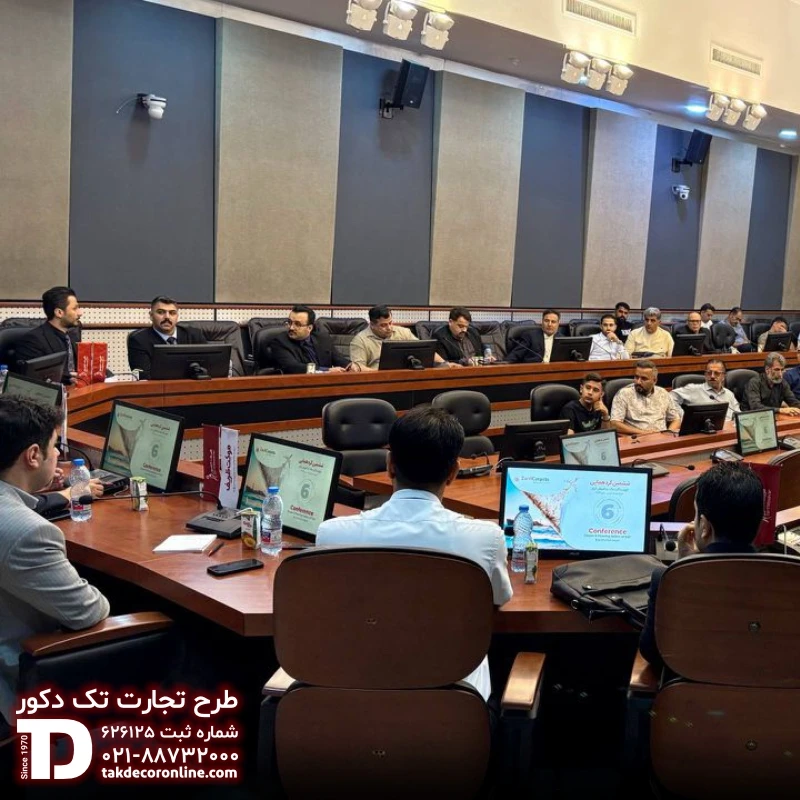 همایش ظریف مصور 6.jpg