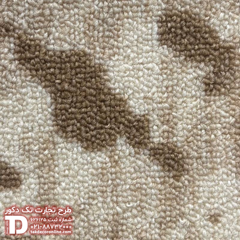 موکت کلاسیک آتن