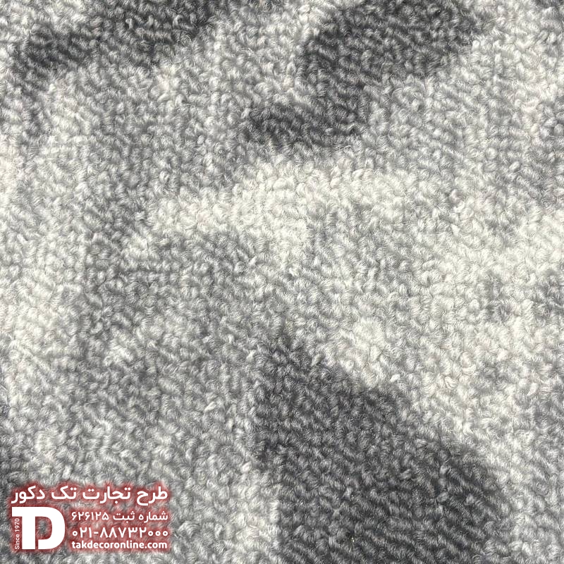 موکت کلاسیک آتن