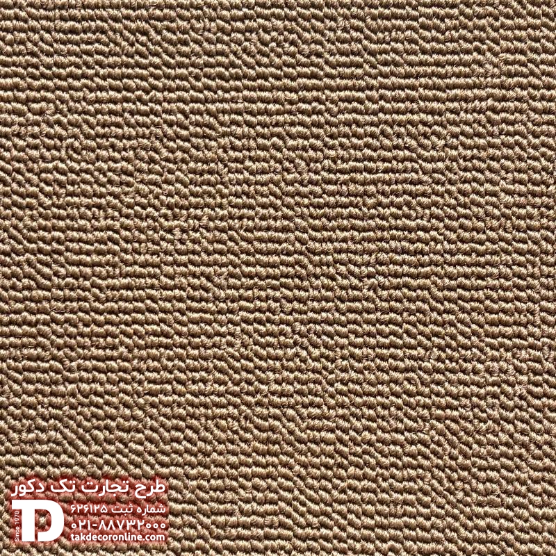 موکت مینیمال