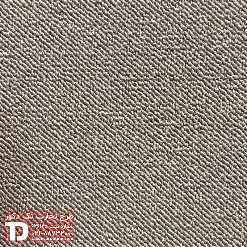 موکت مینیمال