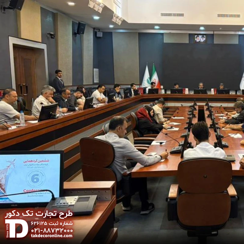 همایش ظریف مصور 4.jpg