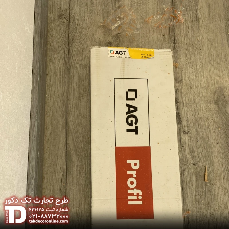 پروژه منزل آقای مسیح agt (8).jpg