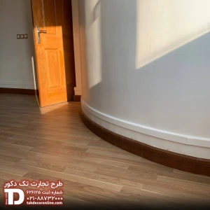 هولدینگ هما 5.jpg