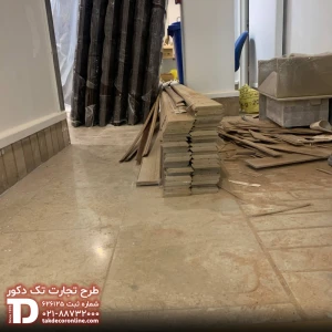 هولدینگ هما 14.jpg