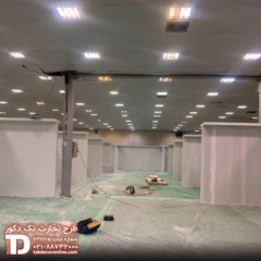 پروژه موکت پارمیدا 1.jpg