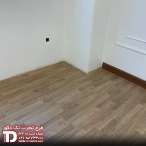 هولدینگ هما 15.jpg