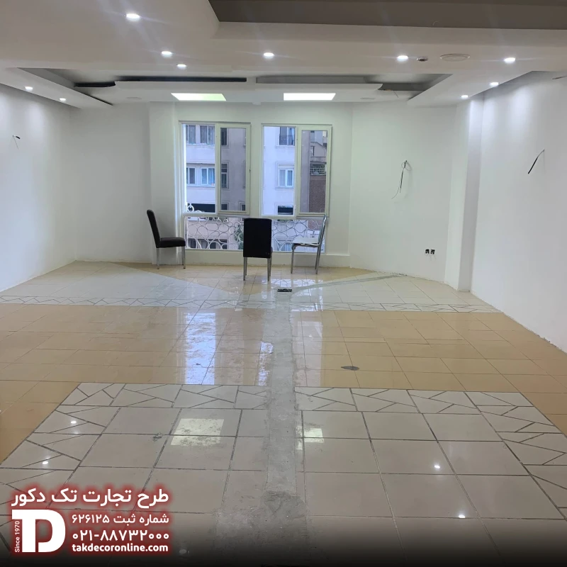 هولدینگ هما 2.jpg