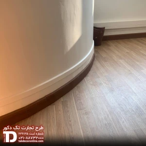 هولدینگ هما 7.jpg