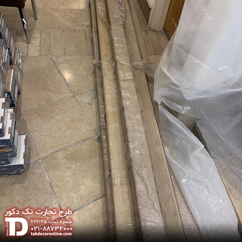 هولدینگ هما 13.jpg