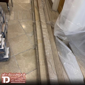 هولدینگ هما 13.jpg