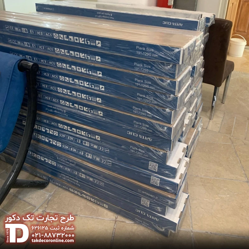 هولدینگ هما 17.jpg