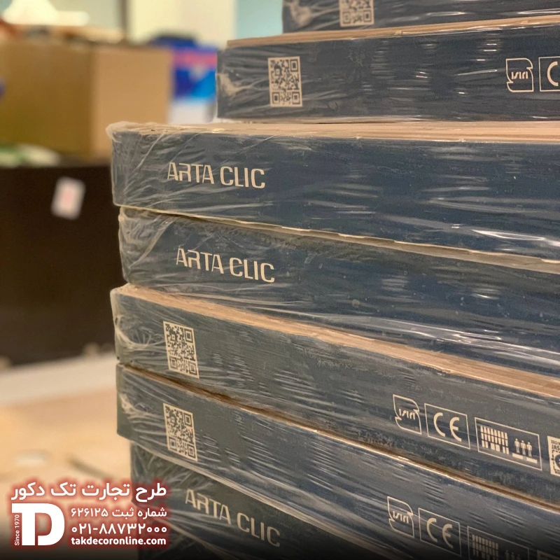 هولدینگ هما 12.jpg