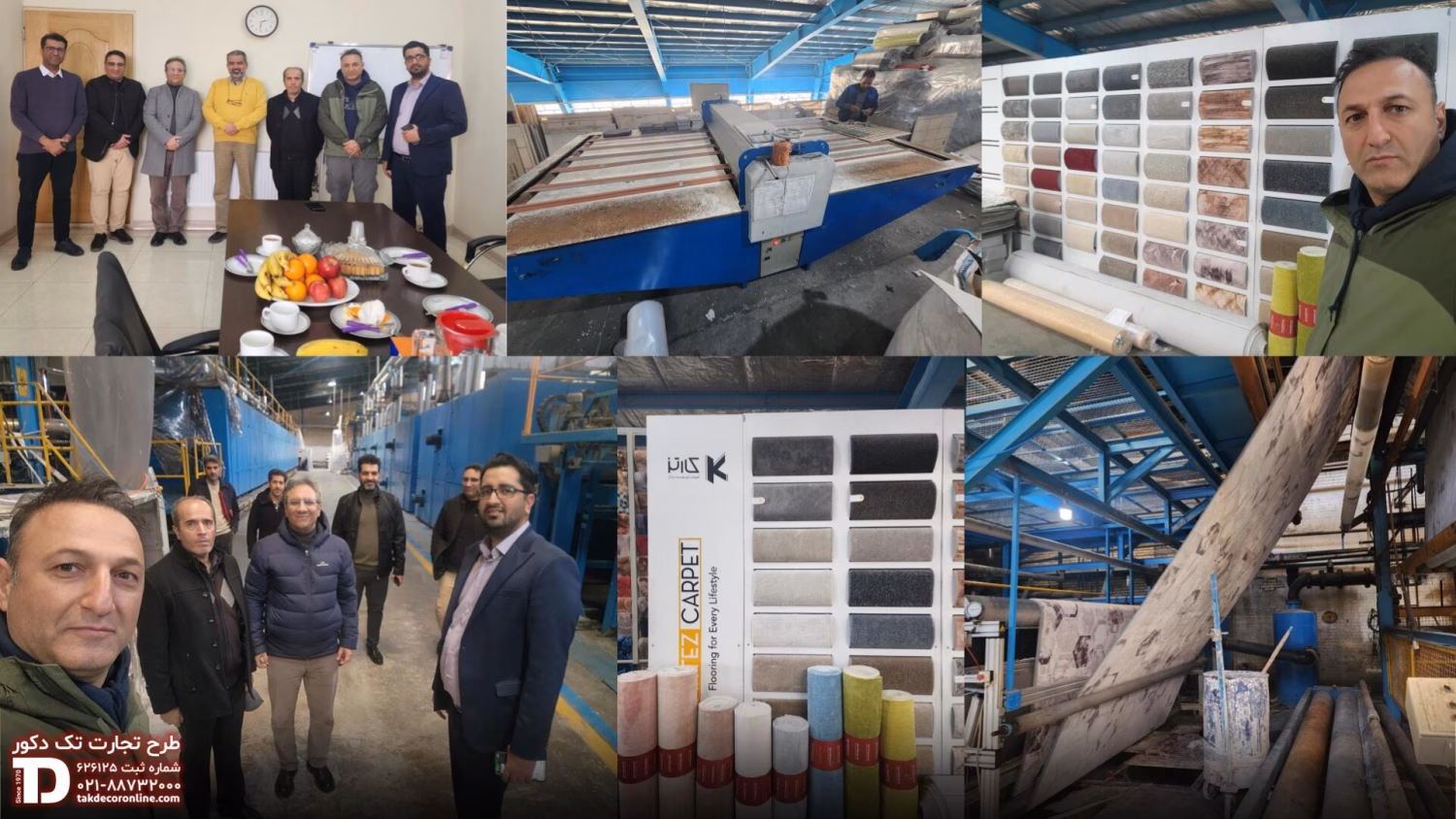 کارخانه ظریف مصور بروجن1.jpg